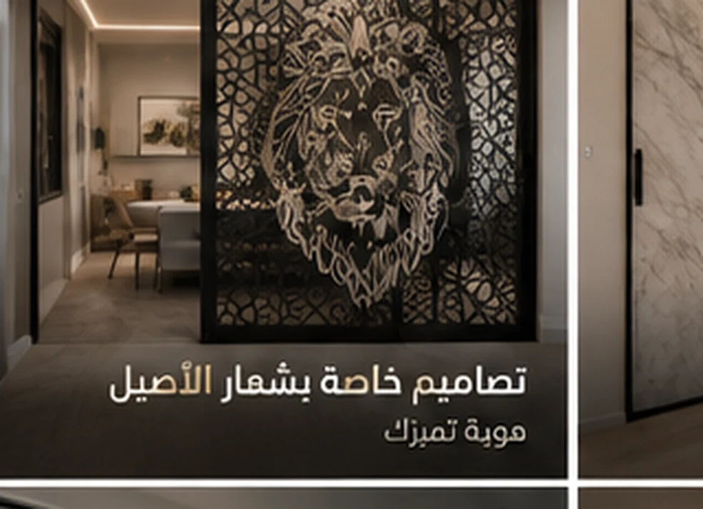 أبواب سحاب - فاصل صالة